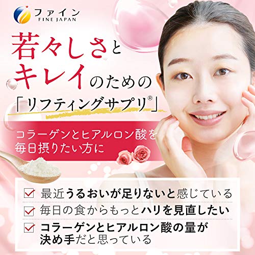 FINE Japan Collagen Peptides. Hyaluronic & Collagen + Ubiquinol. Marine Collagen Powder with Elastin