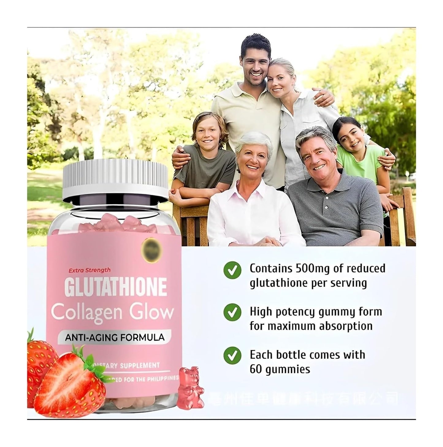 Glutathione Collagen Gummies, Glutathione Collagen Glow Gummies for Skin Care